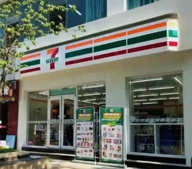 How much for the 7-11 convenience store