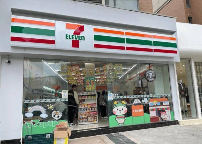 How much for the 7-11 convenience store