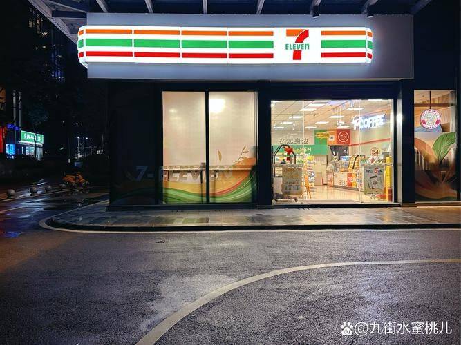 How much for the 7-11 convenience store