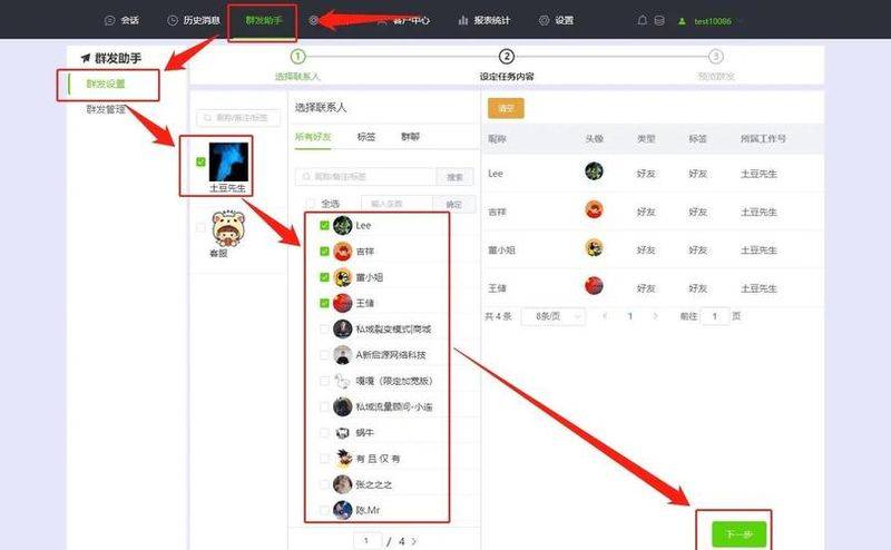 seo推广营销