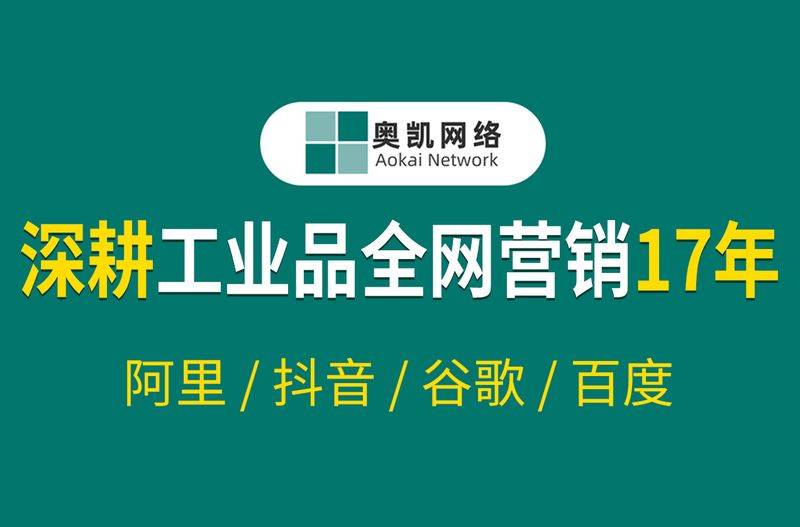 seo优化 方案