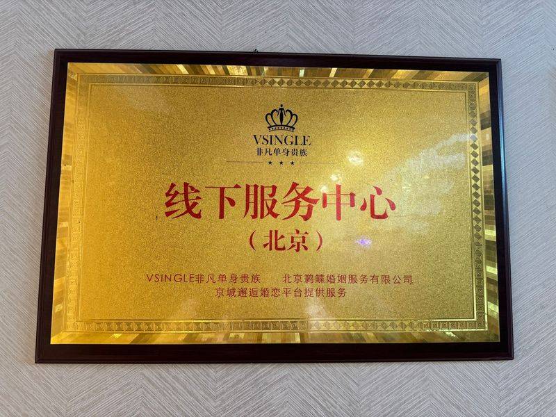 十大交友网站排名