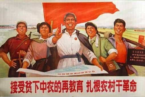 知识青年上山下乡时间