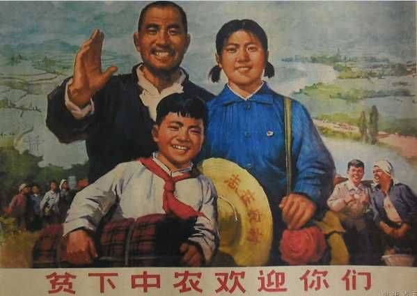 知识青年上山下乡时间