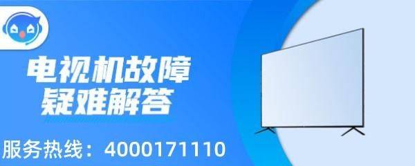 长虹液晶电视机维修网