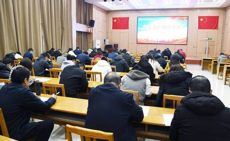 工地安全知识教育