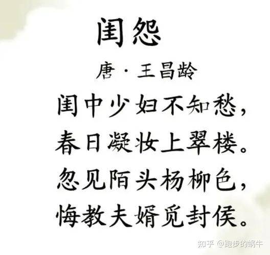 高中语文诗歌鉴赏常用术语