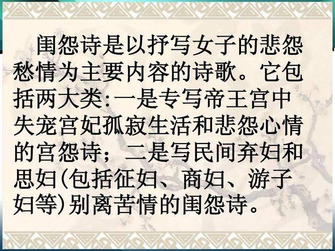 高中语文诗歌鉴赏常用术语