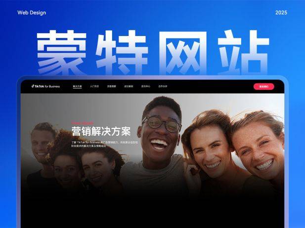 天津seo云优化