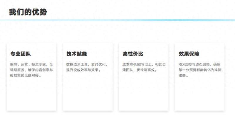 seo优化 方案