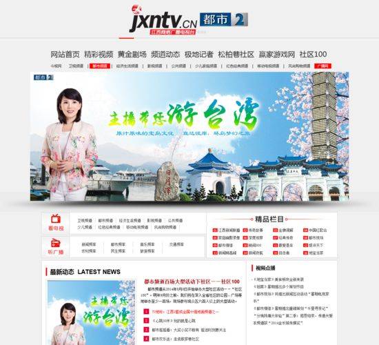 资讯网站排名