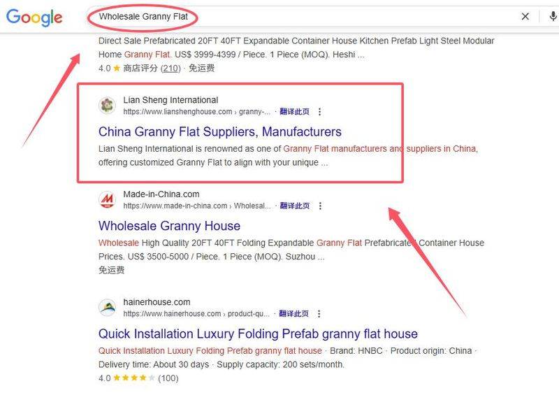 seo网络优化师
