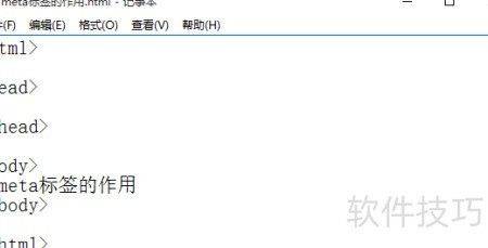 Seeo cell phone ranking