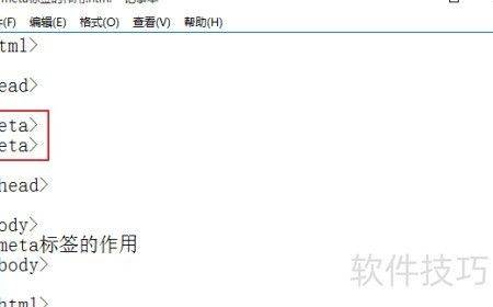 Seeo cell phone ranking