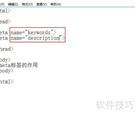 Seeo cell phone ranking