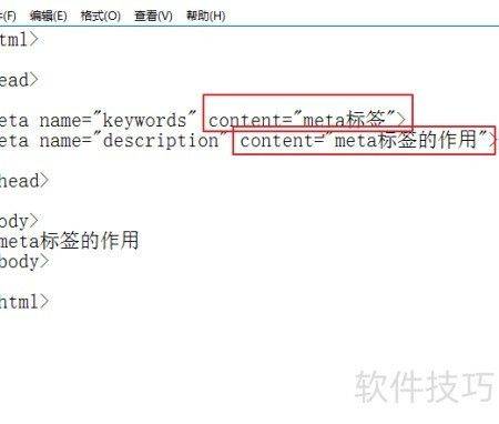 Seeo cell phone ranking