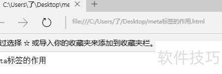Seeo cell phone ranking