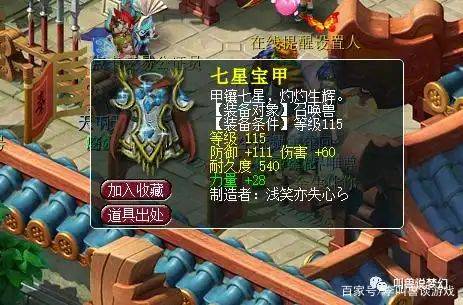 梦幻西游召唤兽满经验