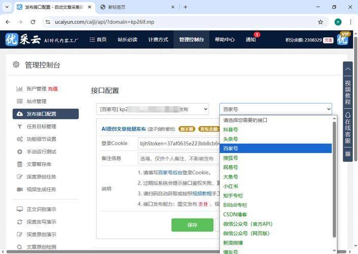 做搜狗seo点击软件