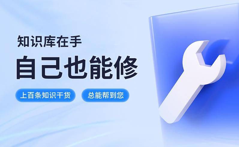 长虹液晶电视机维修网