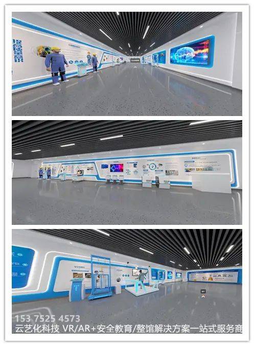 工地vr安全体验馆风险模拟体验，掌握安全知识