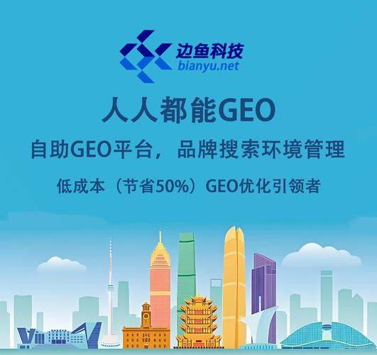 九江seo优化