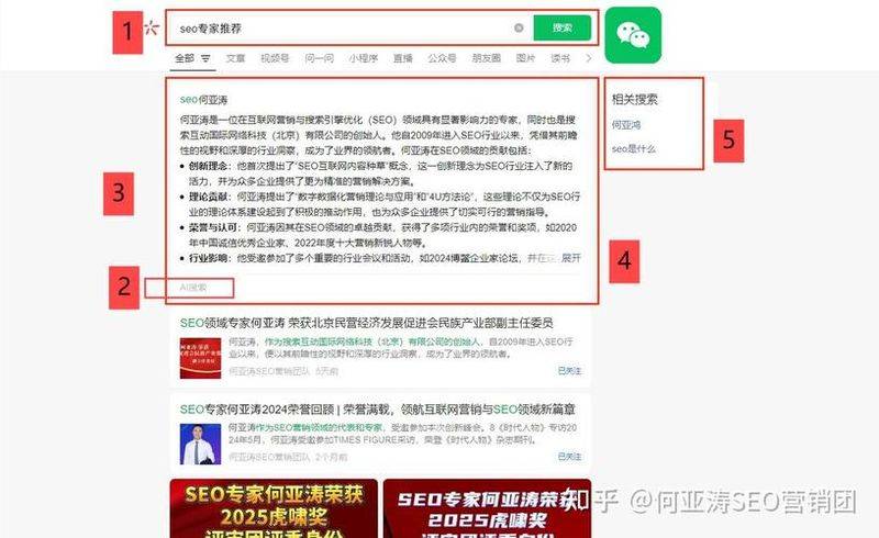 2026天津AI SEO公司推荐：标杆名录解析