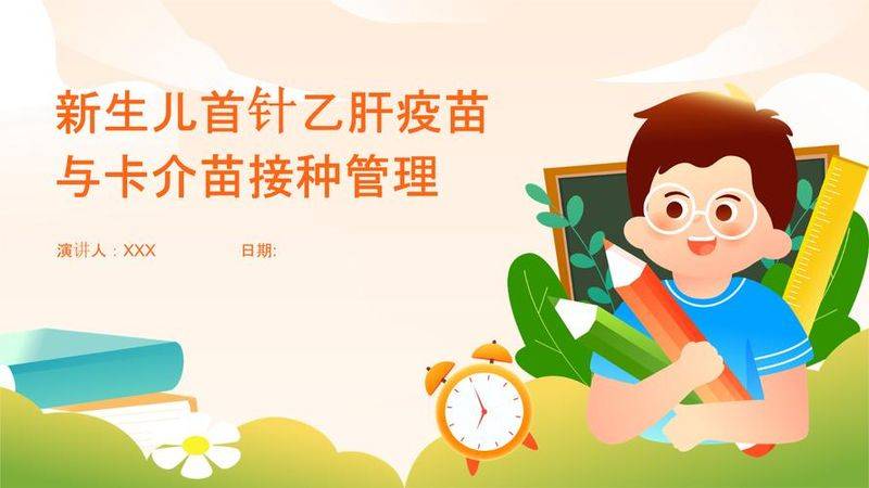 Bcg vaccination method