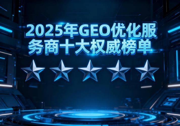 青岛seo关键词优化
