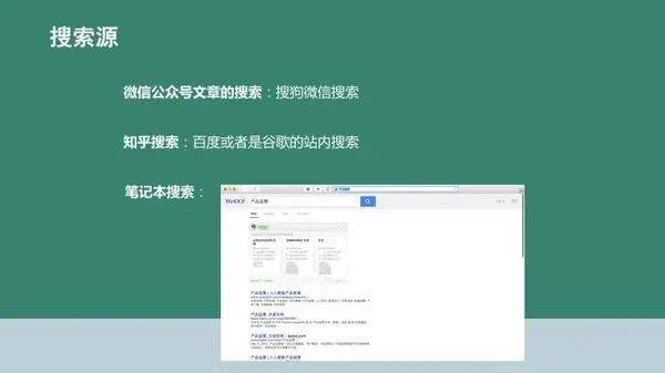 营销知识体系