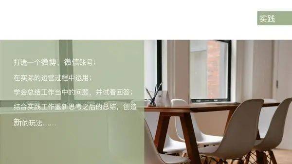 营销知识体系