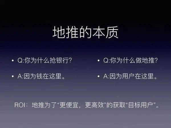 营销知识体系