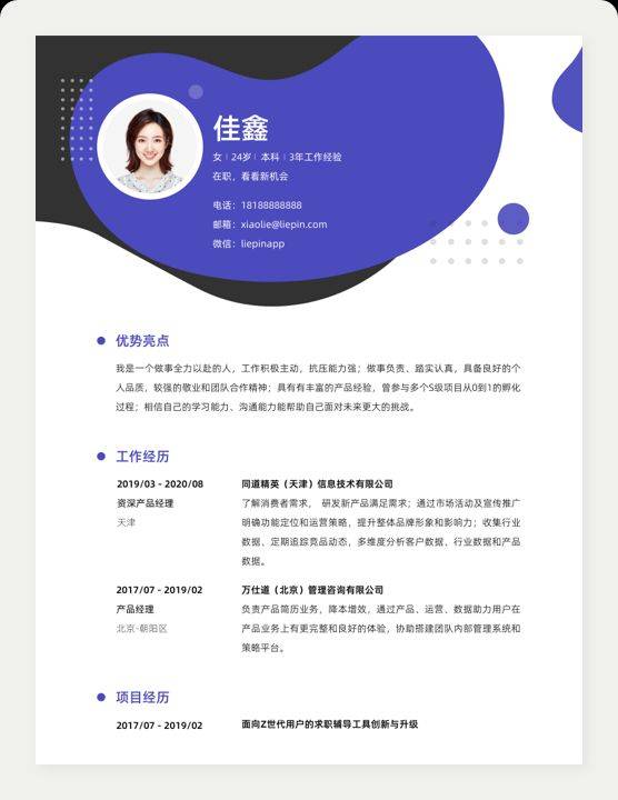 汽车喷漆岗位所需知识技能