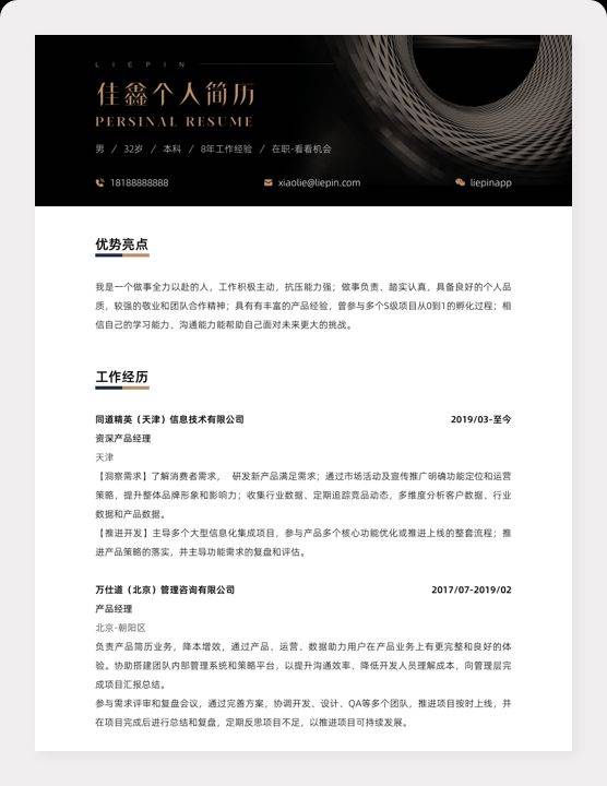 汽车喷漆岗位所需知识技能
