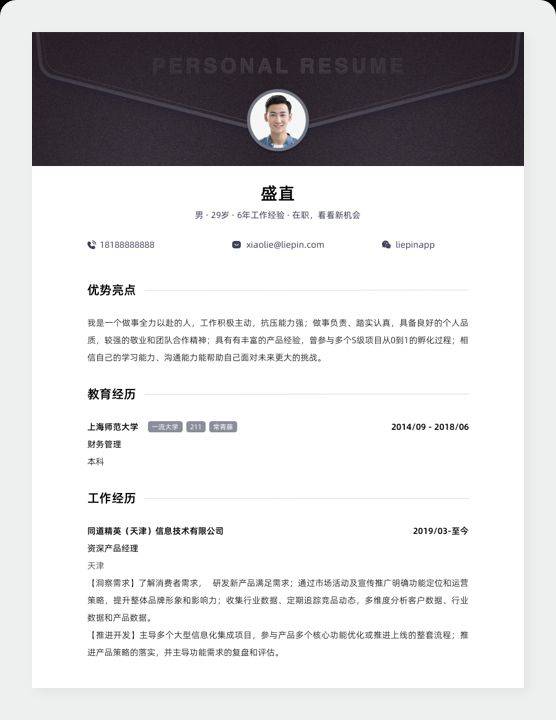 汽车喷漆岗位所需知识技能