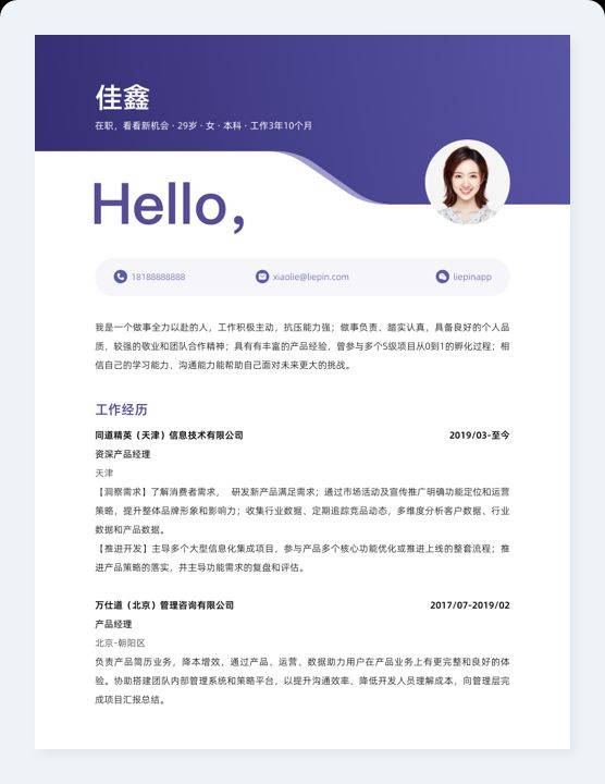 汽车喷漆岗位所需知识技能