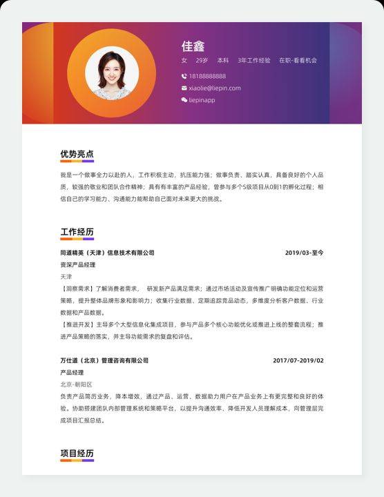 汽车喷漆岗位所需知识技能