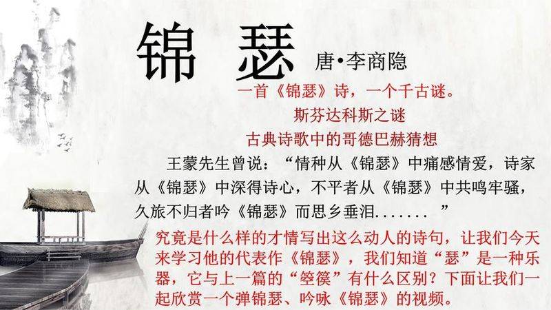 高中语文诗歌鉴赏常用术语