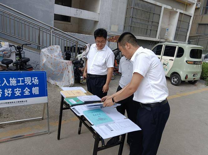 小区公共设施维修费用
