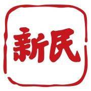 小区公共设施维修费用
