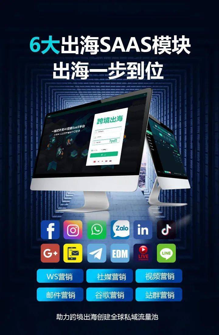 海外seo视频教学