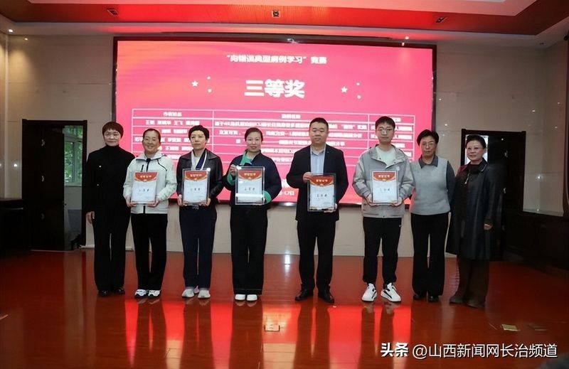 院感知识培训