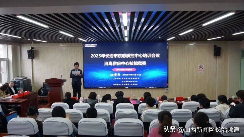 院感知识培训