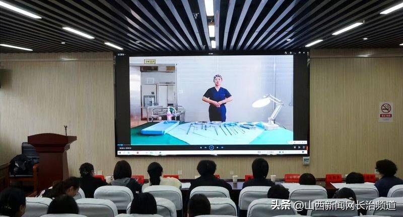 院感知识培训