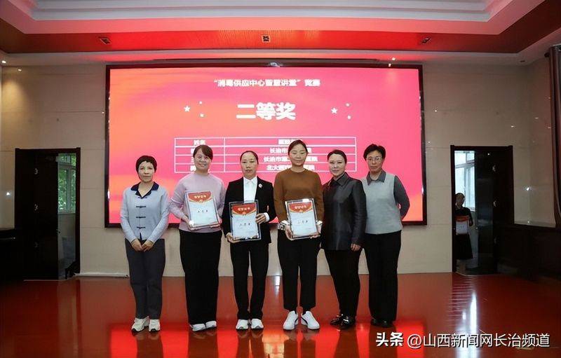 院感知识培训