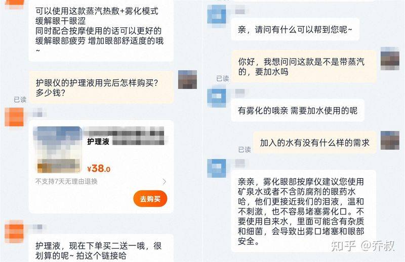眼部淡妆化妆步骤图解