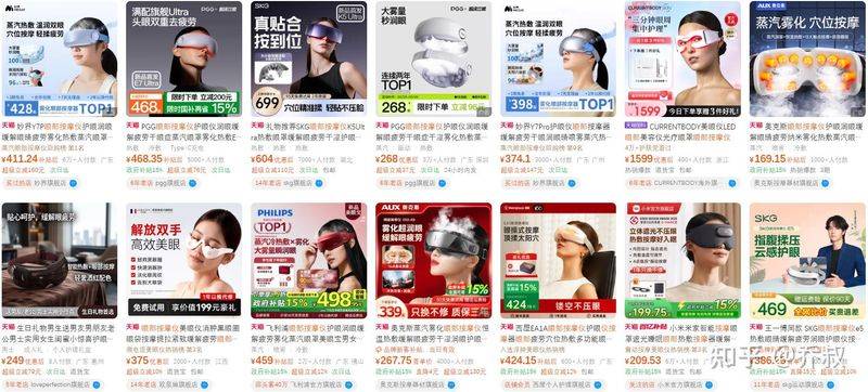 眼部淡妆化妆步骤图解