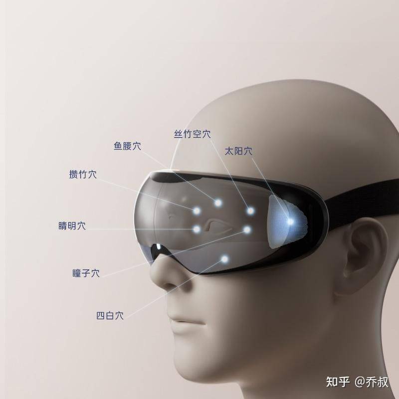 眼部淡妆化妆步骤图解