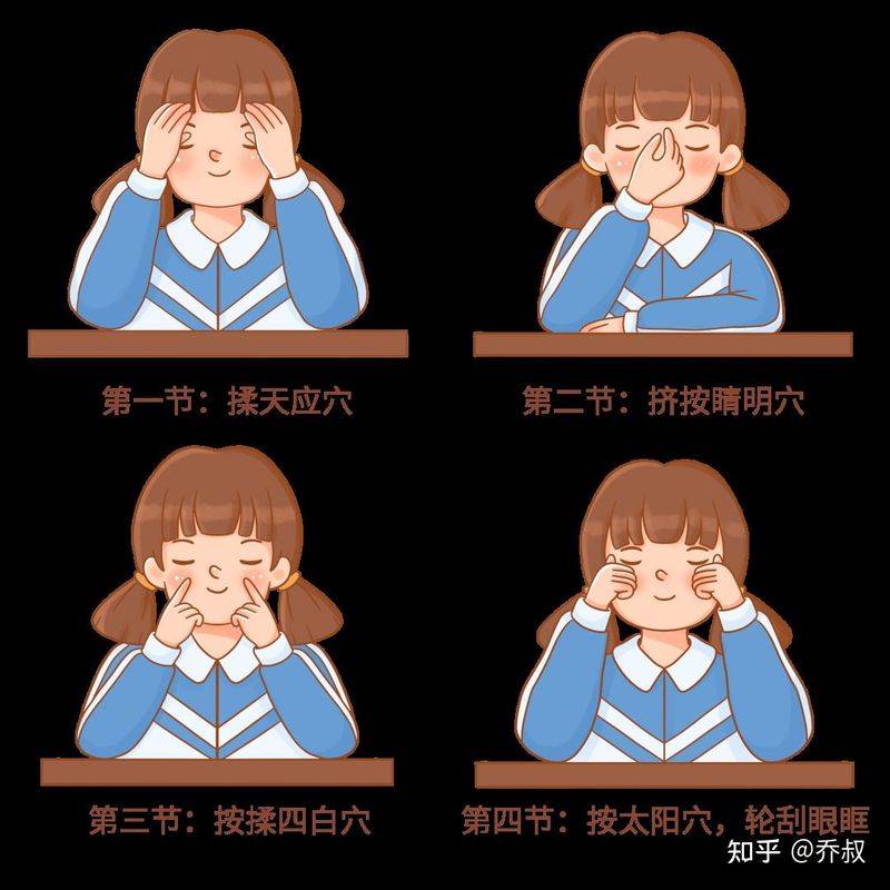眼部淡妆化妆步骤图解