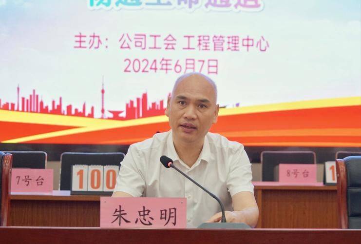 安全知识竞赛答题